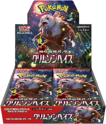 *Japanese* Crimson Haze Booster Box