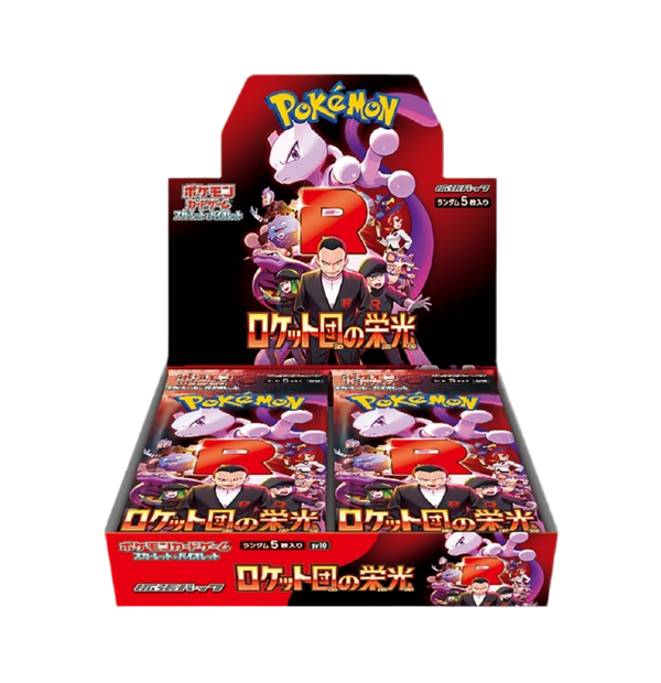 *Japanese* Glory of Team Rocket Booster Box
