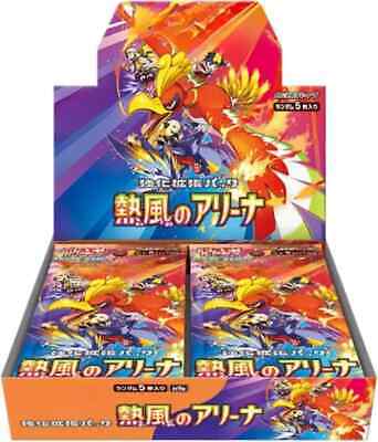 *Japanese* Heat Wave Arena Booster Box