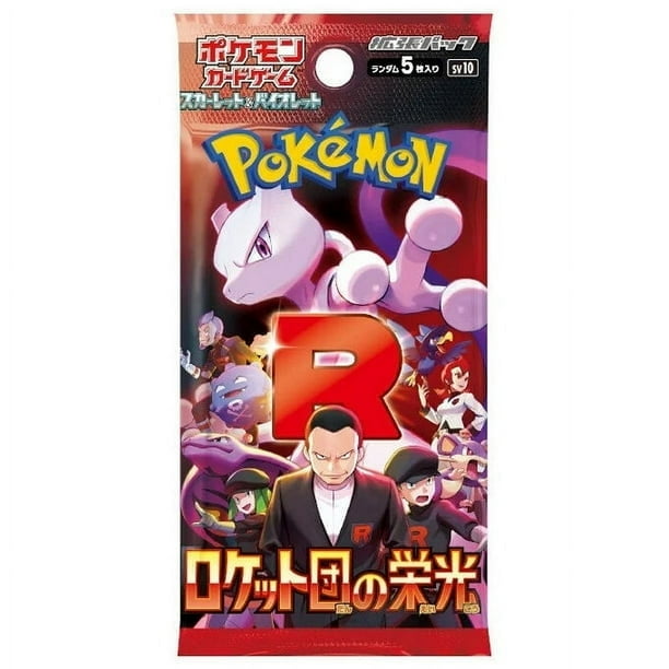*Japanese* Glory of Team Rocket Booster Pack