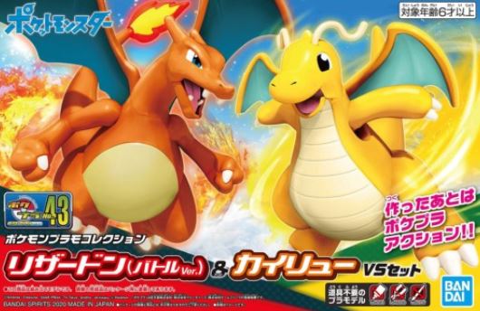 Bandai Spirit Charizard and Dragonite Combo Model Kit