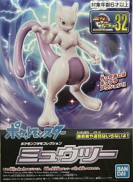 Bandai Spirits Mewtwo Model Kit