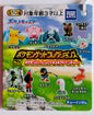 Pokemon Pokeball Blind Bags