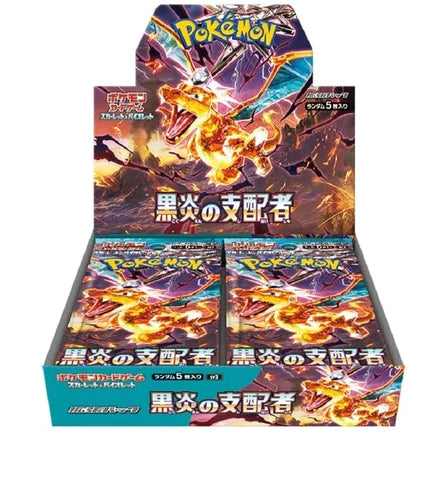 *Japanese* Ruler of the Black Flames Booster Box