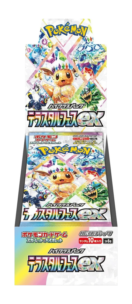 *Japanese* Terastal Festival Booster Box