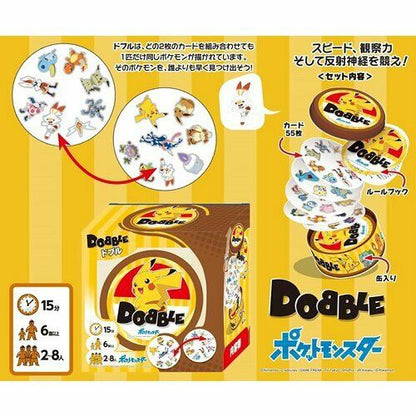 Spot It - Pokemon Dobble Game