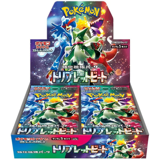 *Japanese* Triple Beat (SV1a) Booster Box